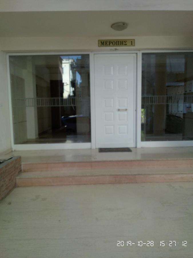 Palina'S Comfy Home. Kalamata Bagian luar foto